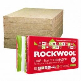Утеплитель ROСKWOOL по суперцене!