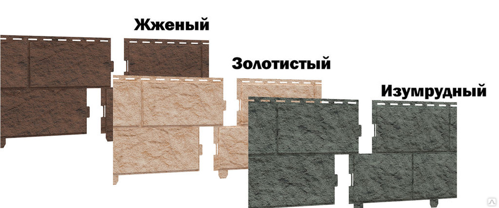 Фасадные панели Стоун Хаус "Камень"
